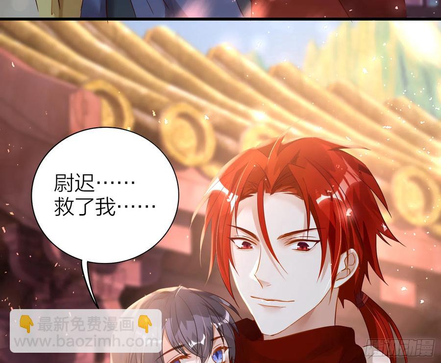 43- 阿林，你做个人吧！(1/2)-第53话