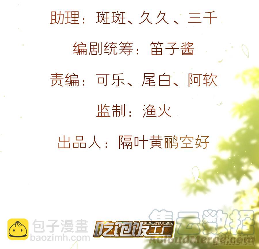 43- 阿林，你做个人吧！(1/2)-第53话