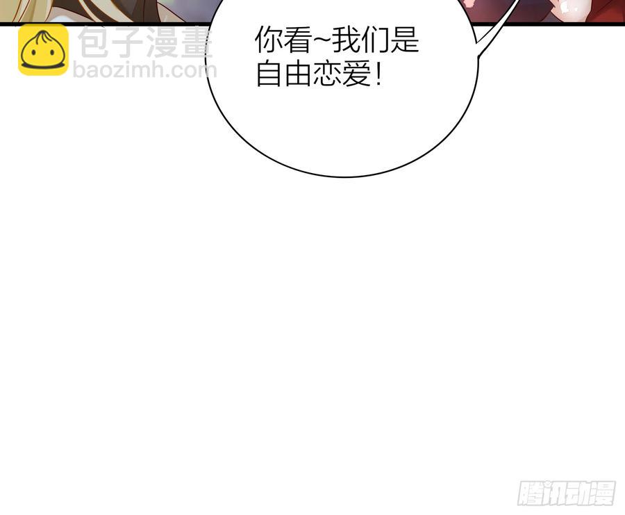 43- 阿林，你做个人吧！(1/2)-第53话