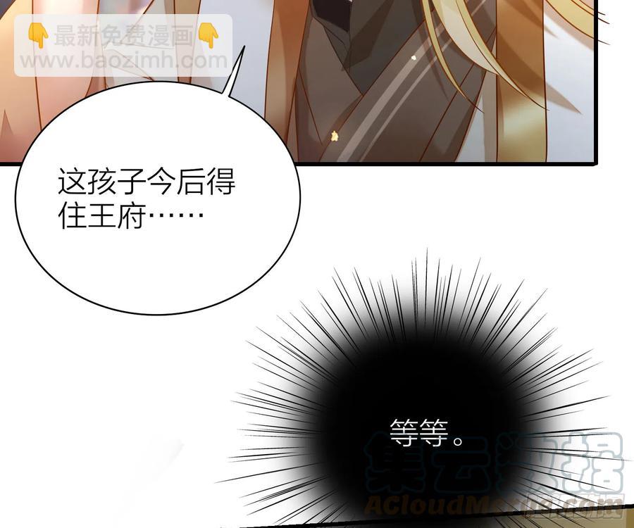 43- 阿林，你做个人吧！(1/2)-第53话