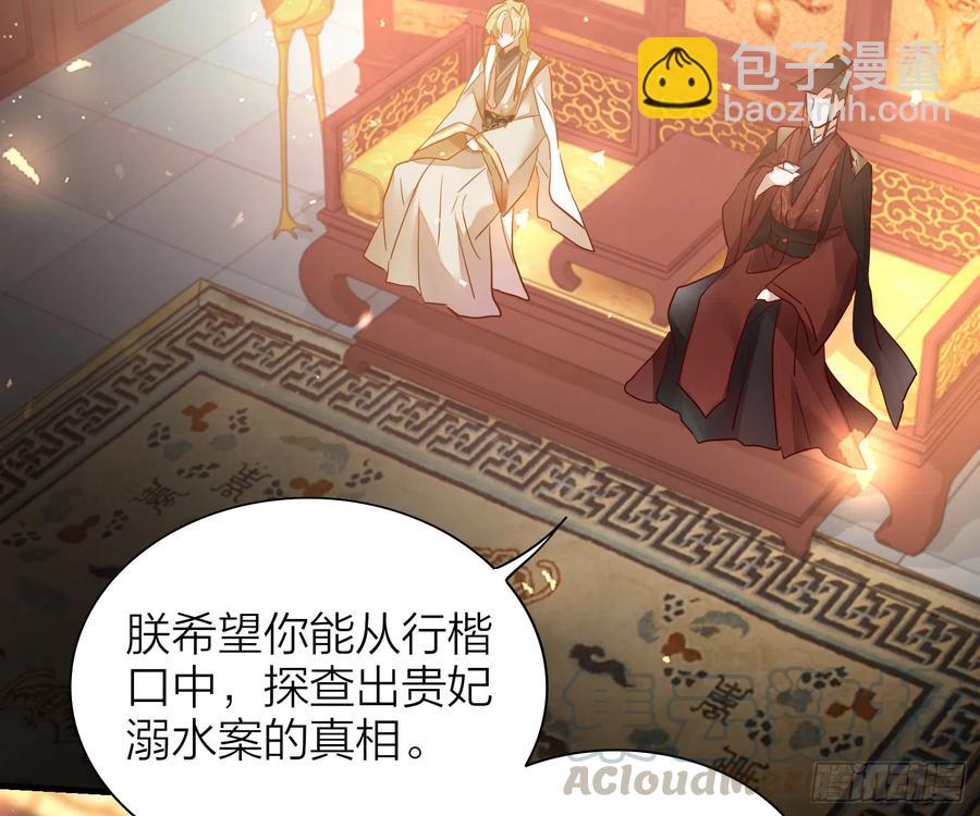 43- 阿林，你做个人吧！(1/2)-第53话