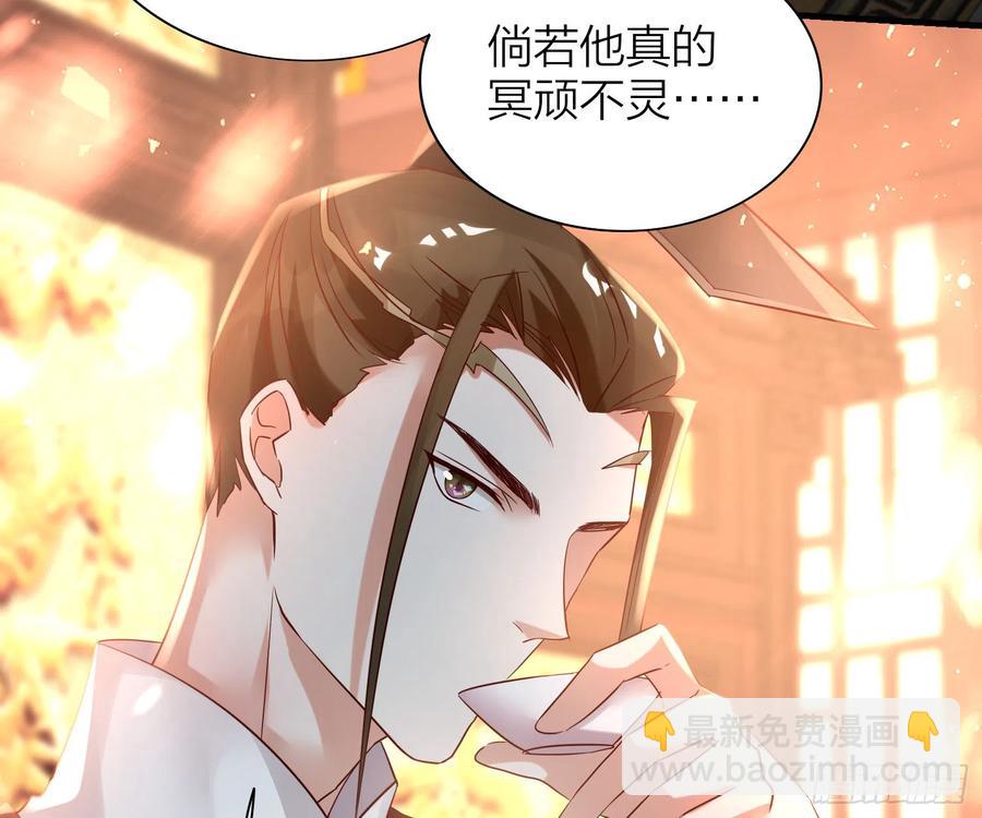 43- 阿林，你做个人吧！(1/2)-第53话