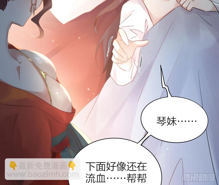 六親不認 - 45-我是個異類(1/2) - 8