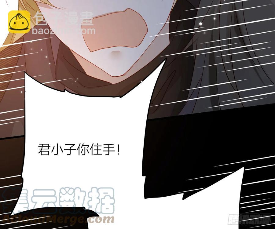 六親不認 - 50-對不起，打擾了！(1/2) - 7