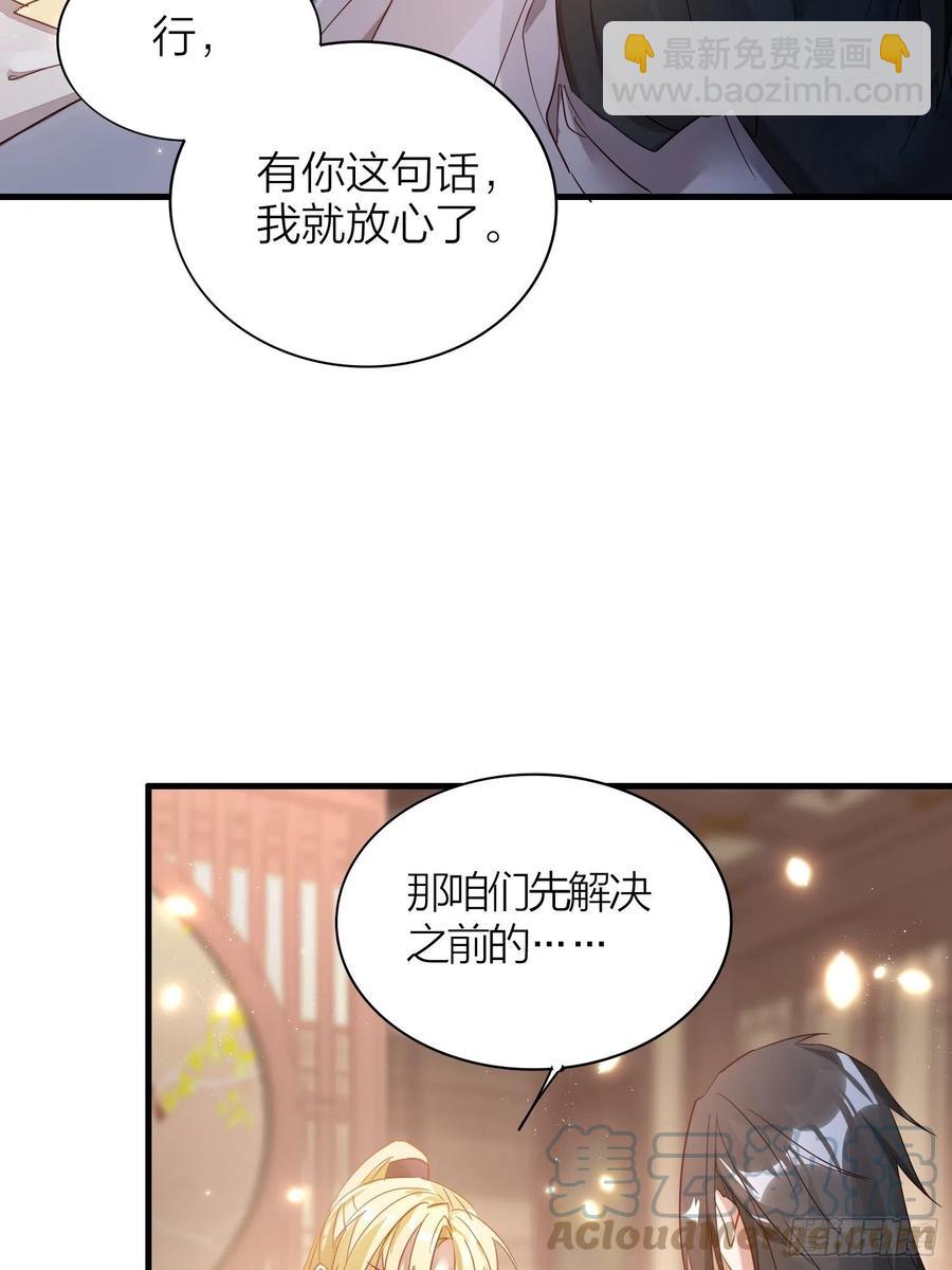 54-你到底在叫谁(1/2)-第63话