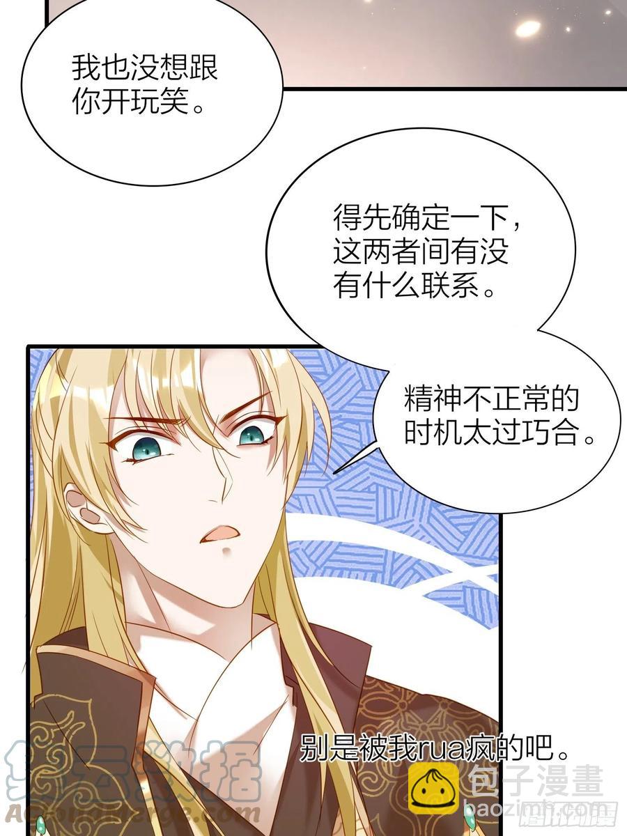 54-你到底在叫谁(1/2)-第63话