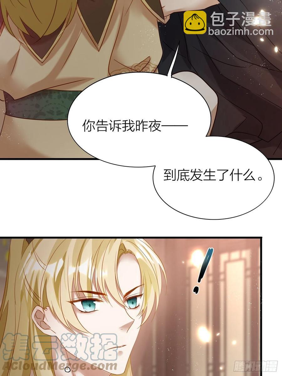 54-你到底在叫谁(1/2)-第63话