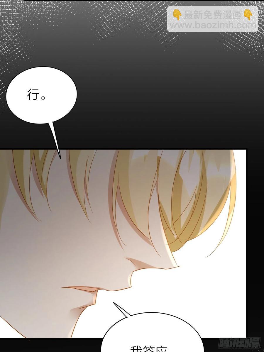 54-你到底在叫谁(1/2)-第63话