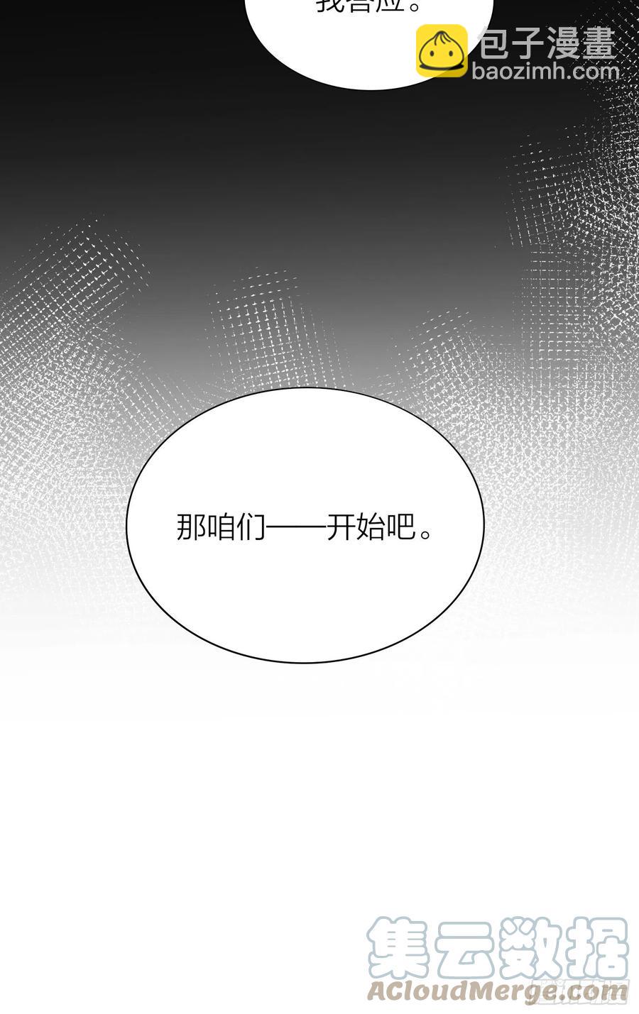 54-你到底在叫谁(1/2)-第63话