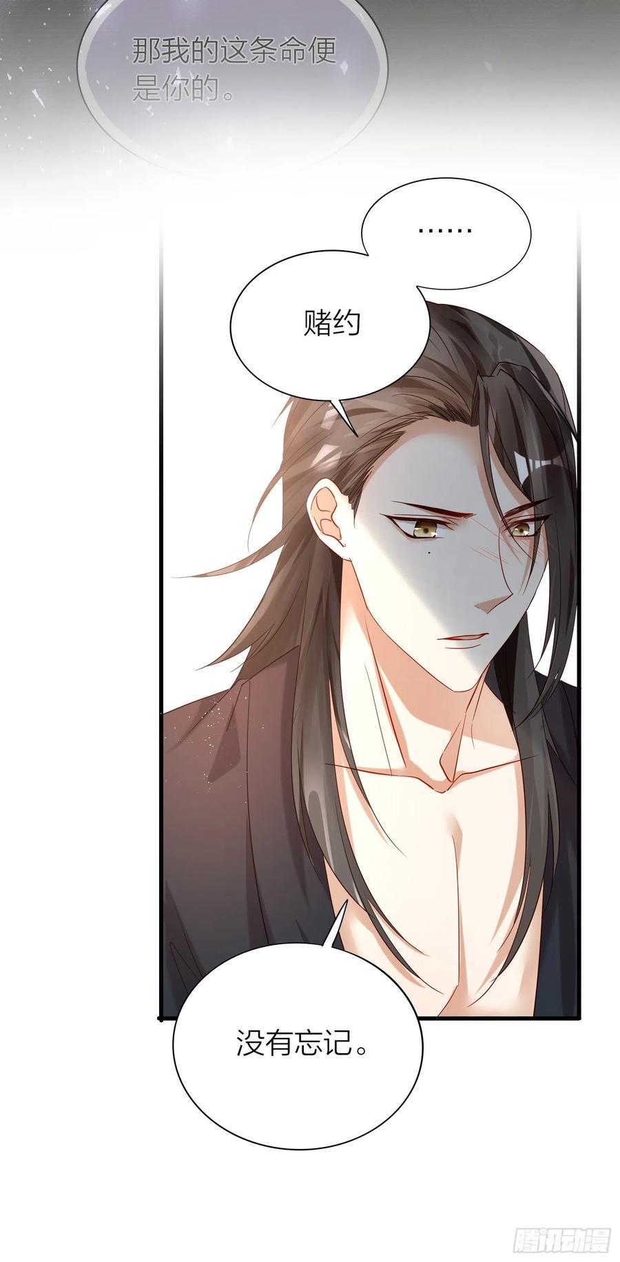 54-你到底在叫谁(1/2)-第63话