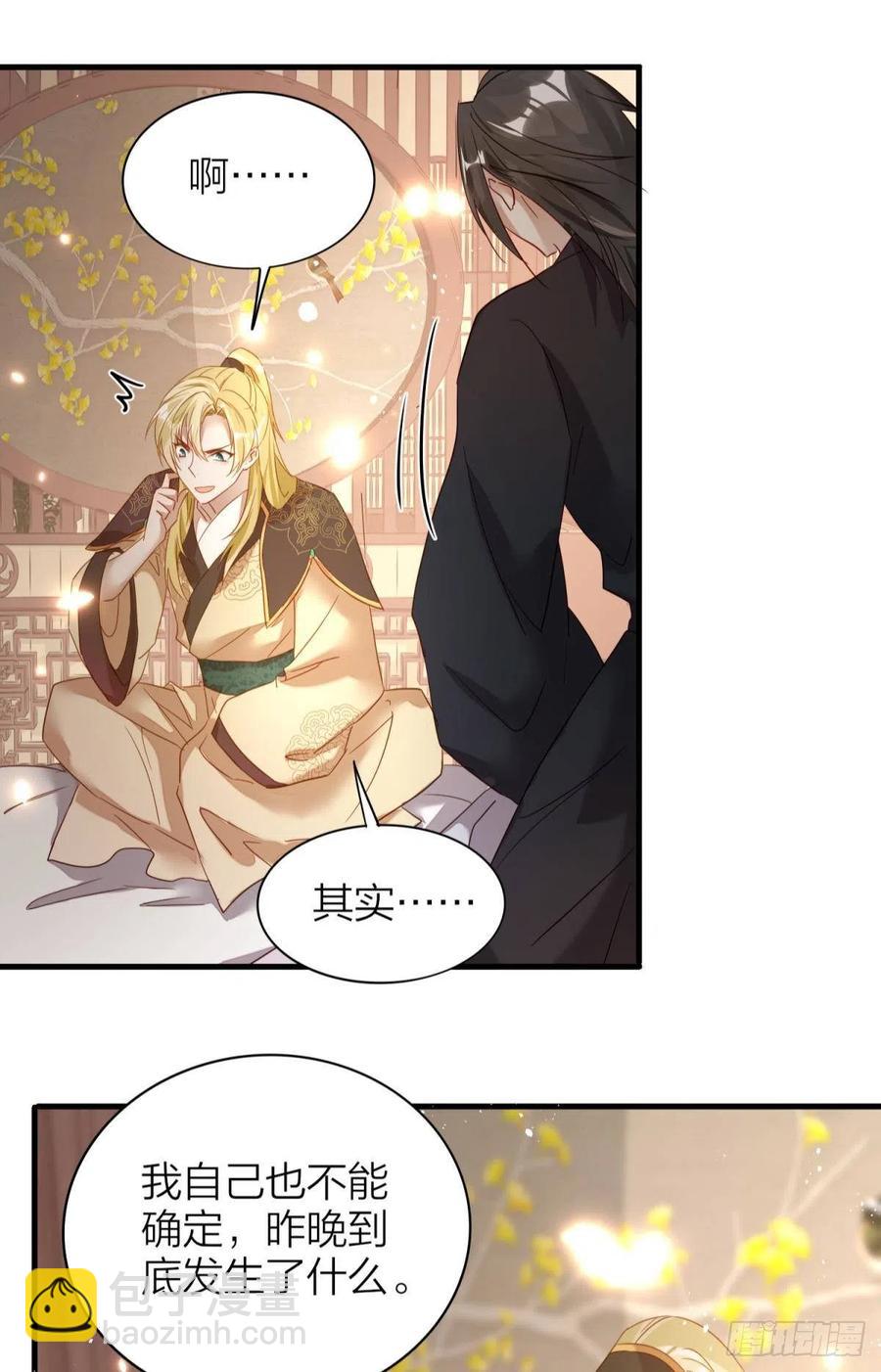 56-你就是你-第65话