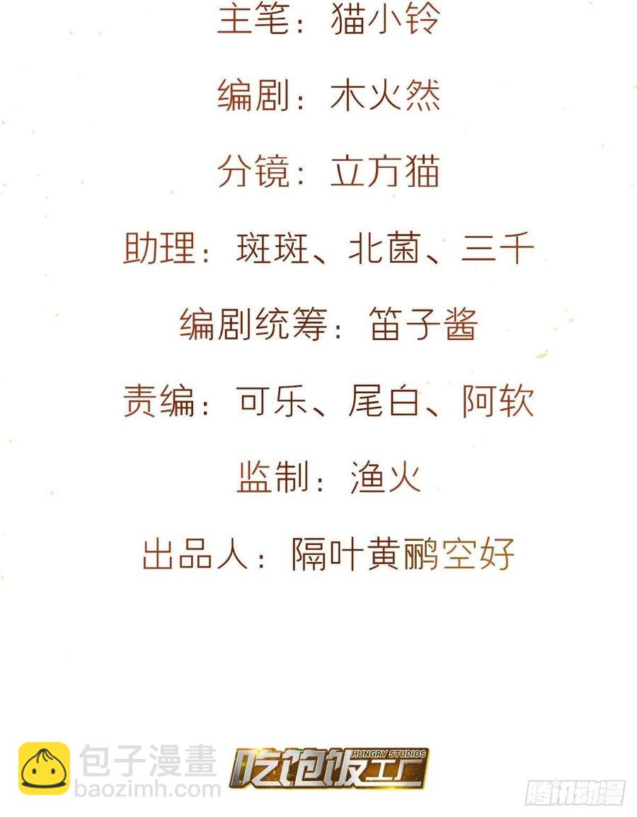 56-你就是你-第65话