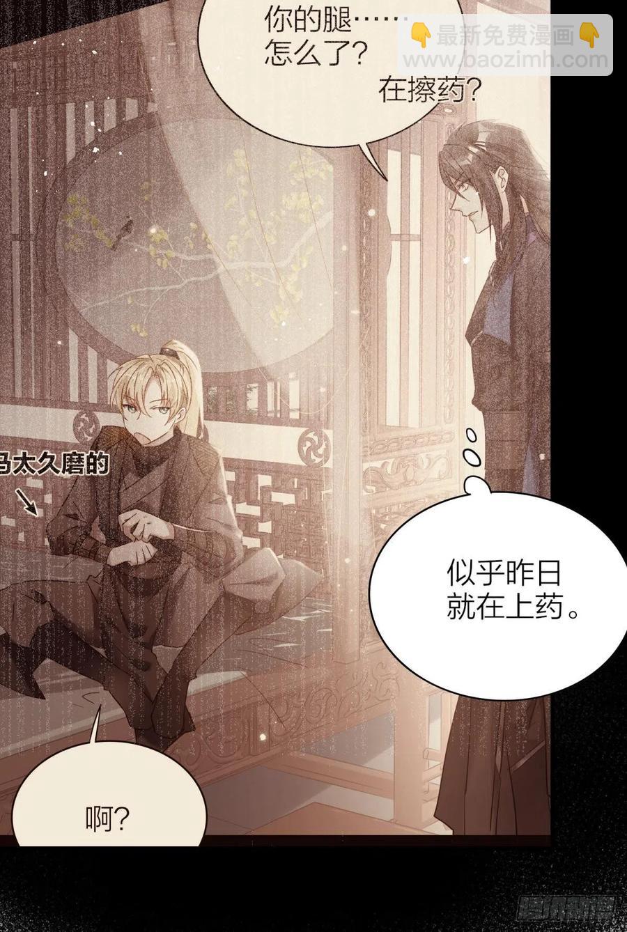 56-你就是你-第65话