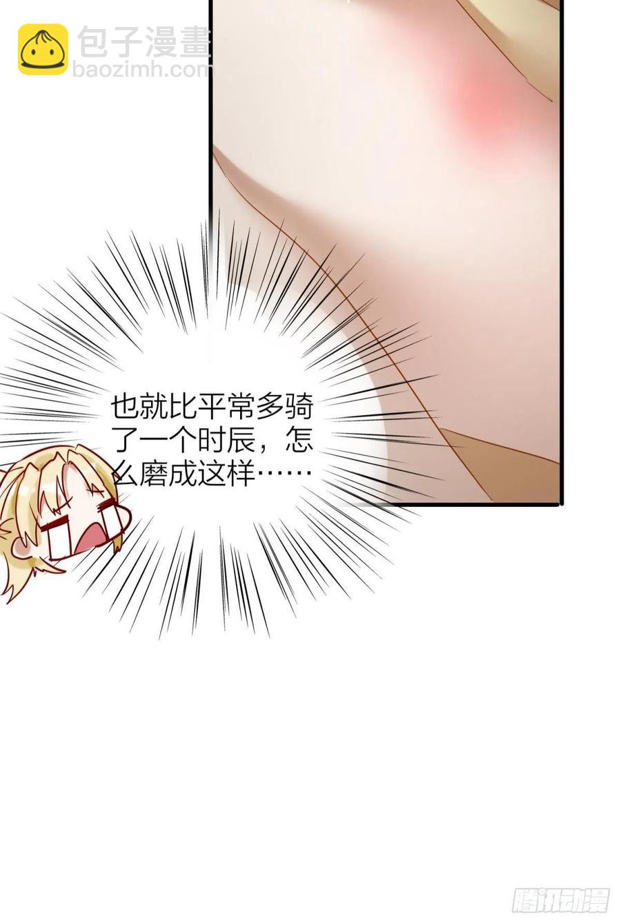 56-你就是你-第65话