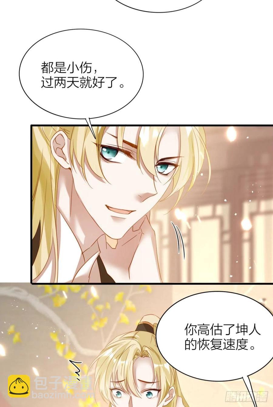 56-你就是你-第65话