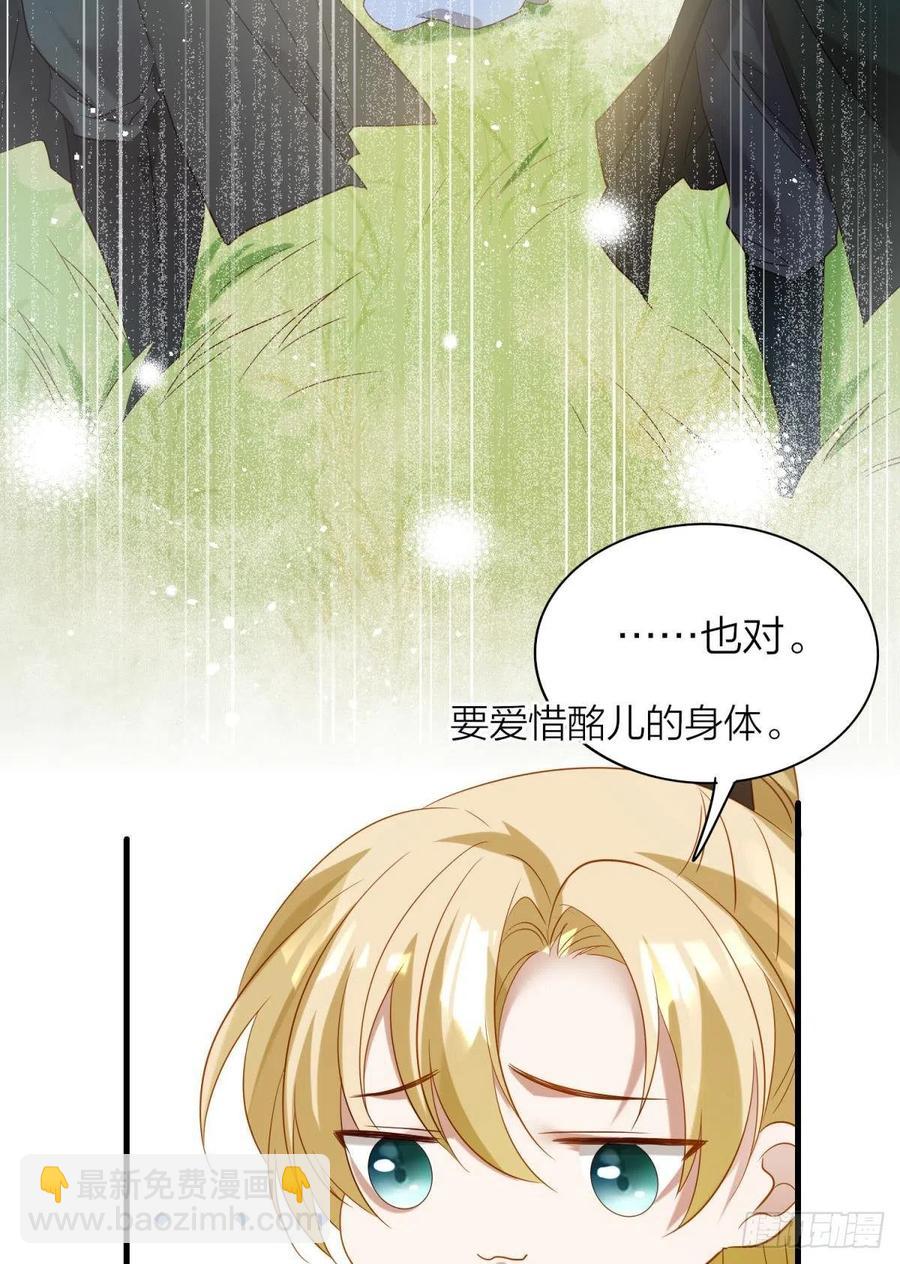 56-你就是你-第65话