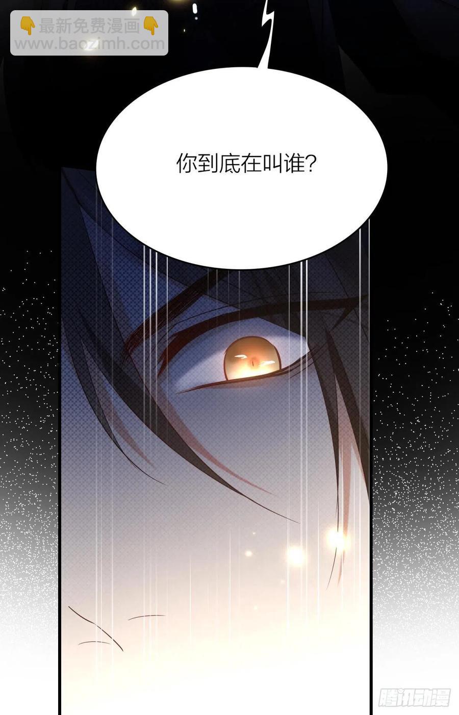 56-你就是你-第65话