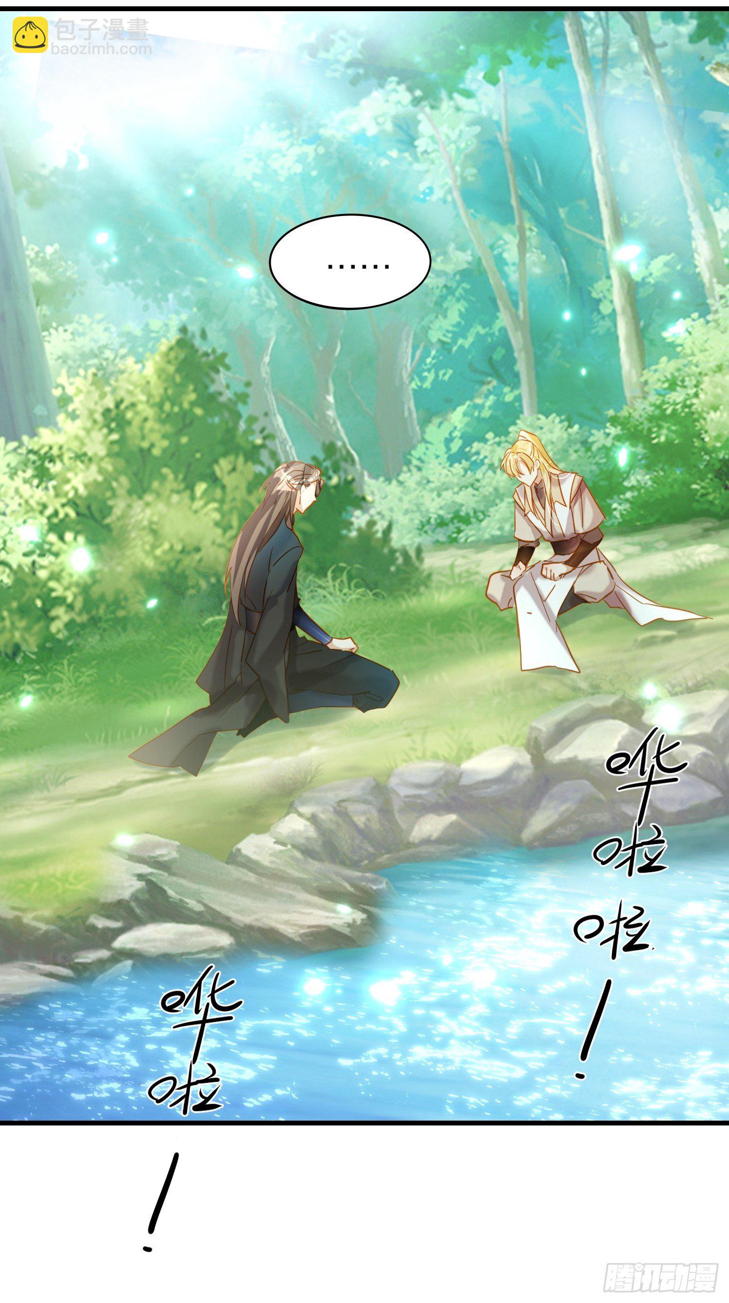 71-爱情躲猫猫-第83话