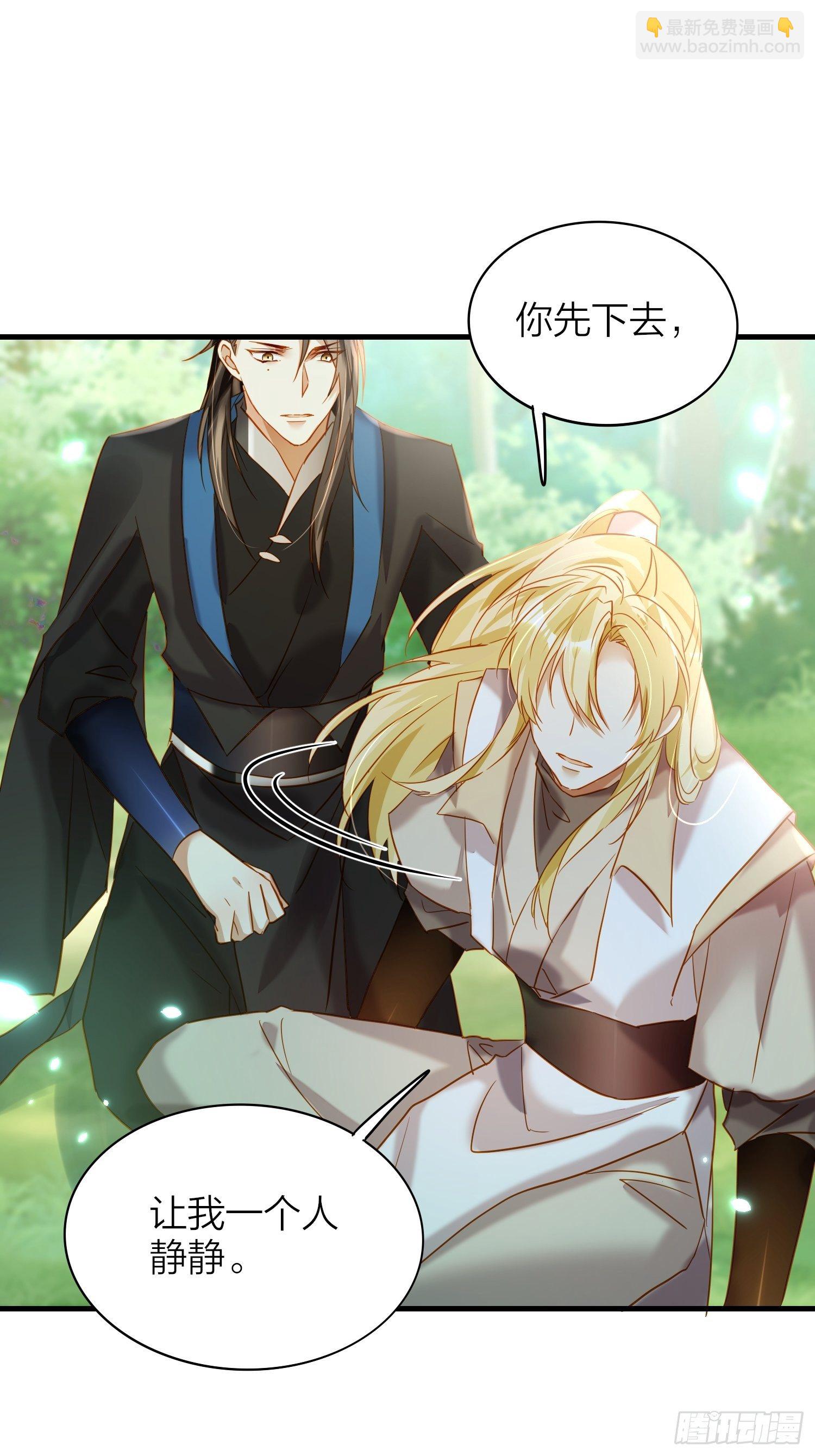 71-爱情躲猫猫-第83话