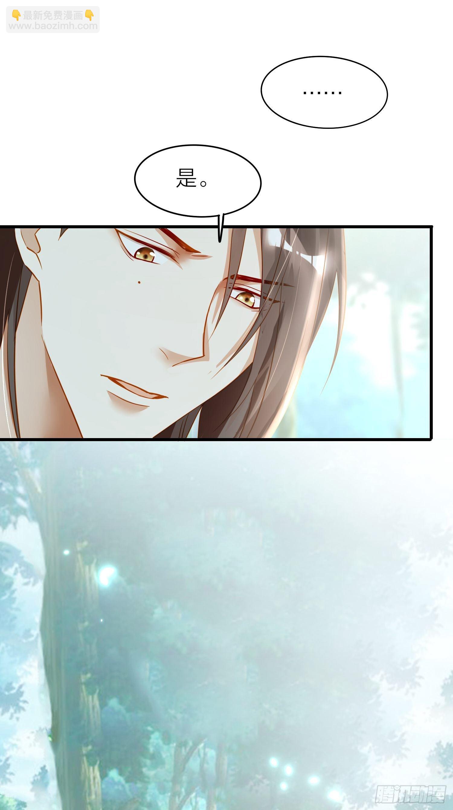 71-爱情躲猫猫-第83话