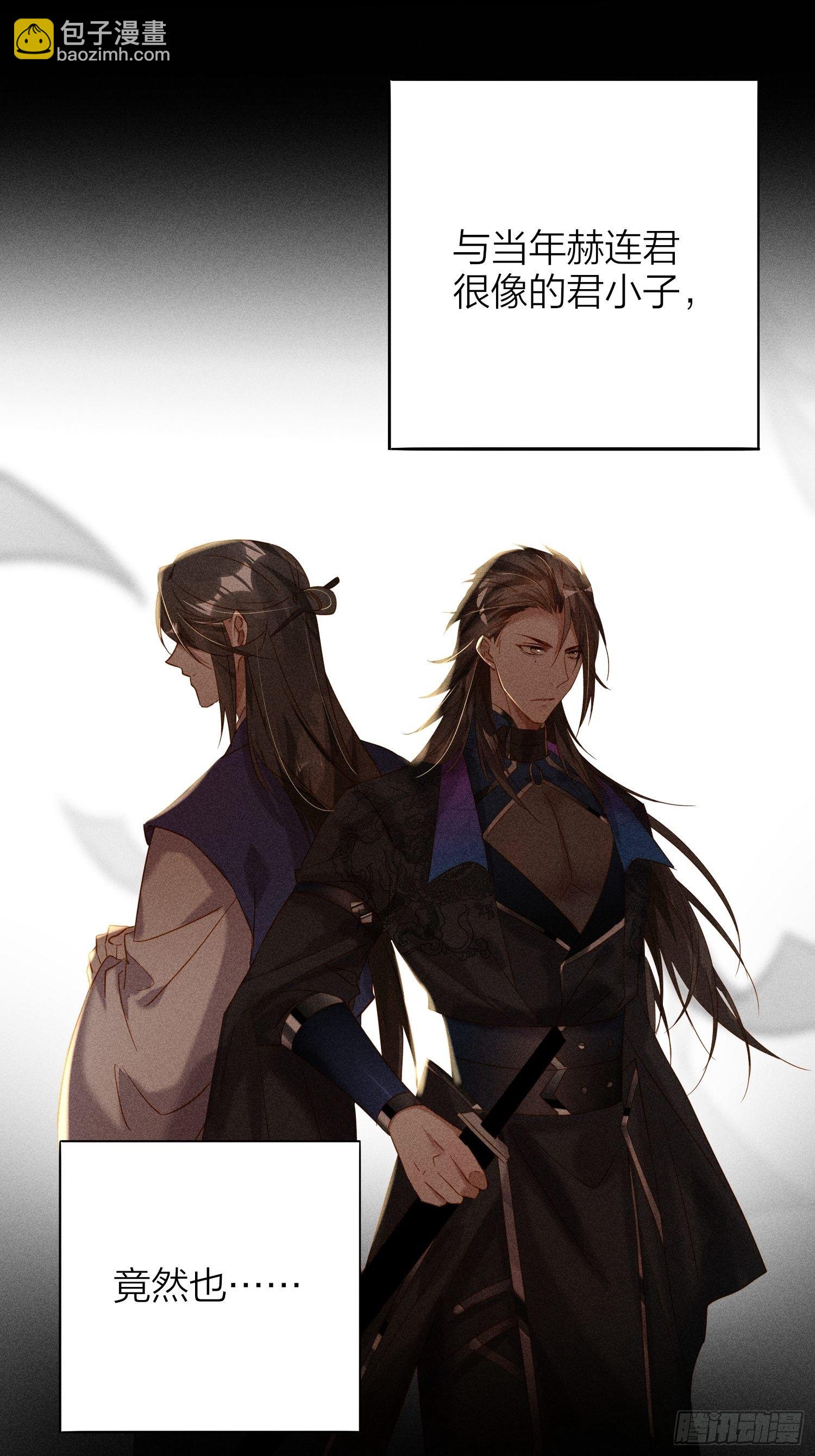 71-爱情躲猫猫-第83话