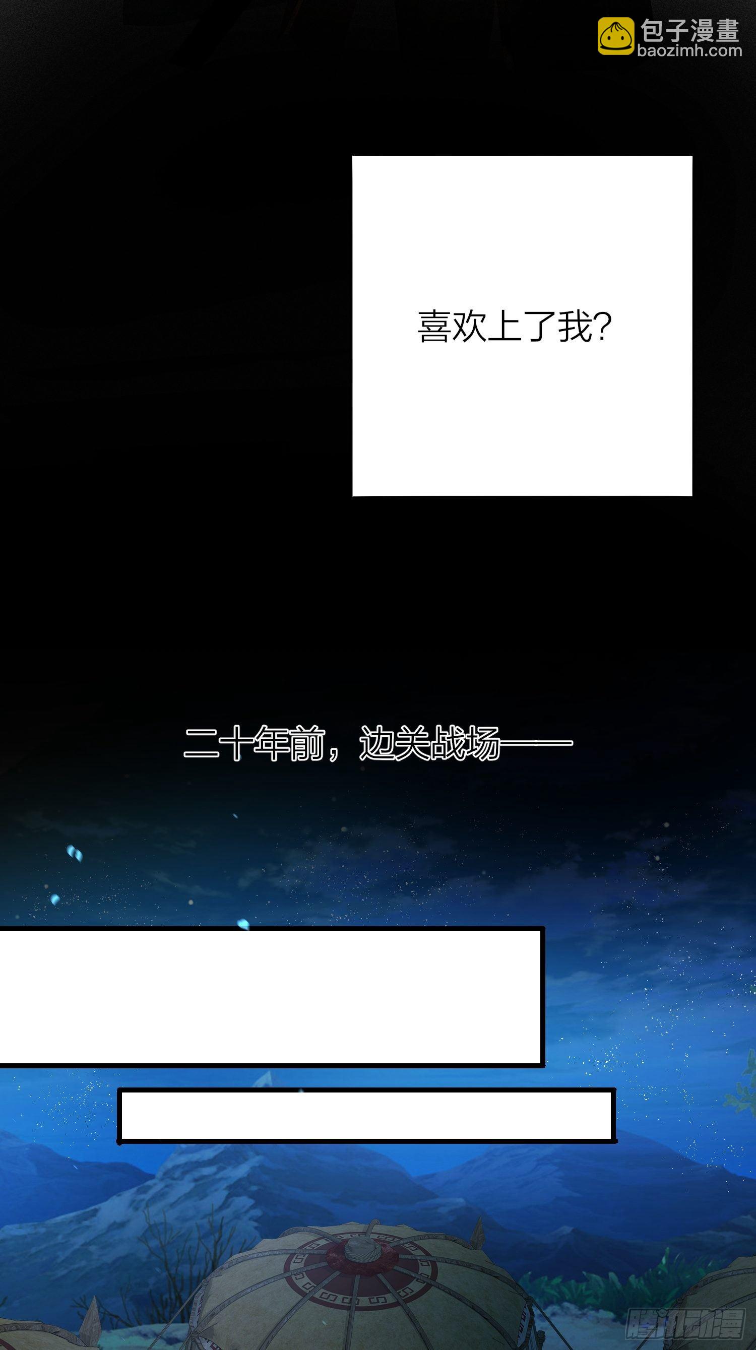 71-爱情躲猫猫-第83话