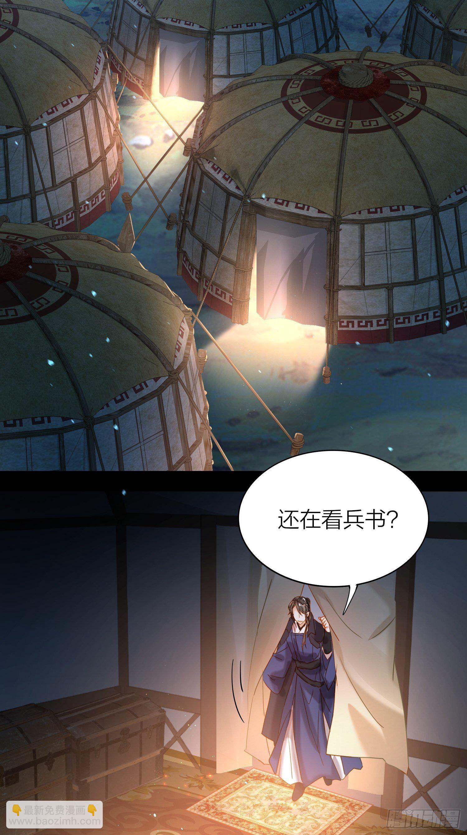 71-爱情躲猫猫-第83话