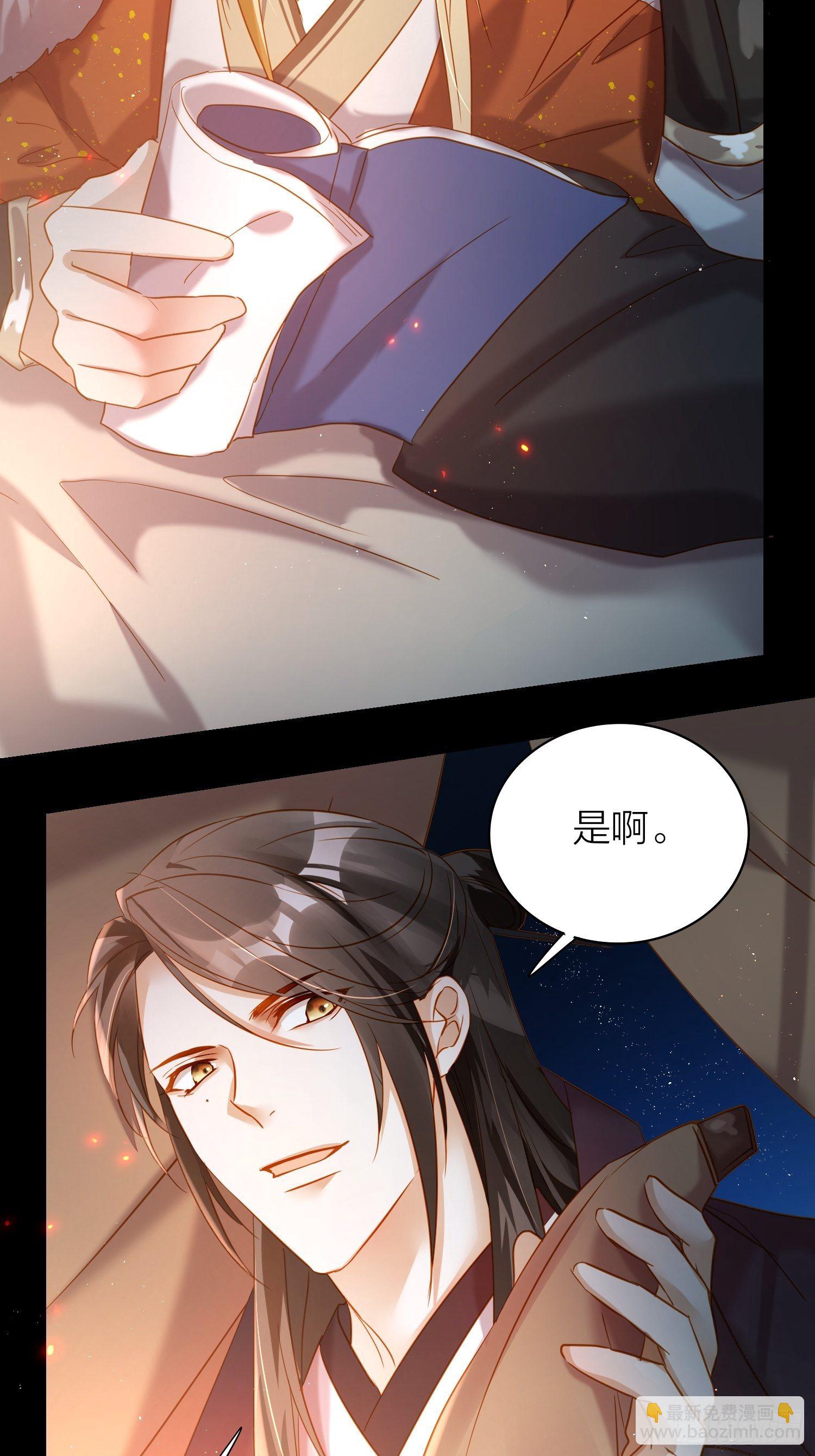 71-爱情躲猫猫-第83话