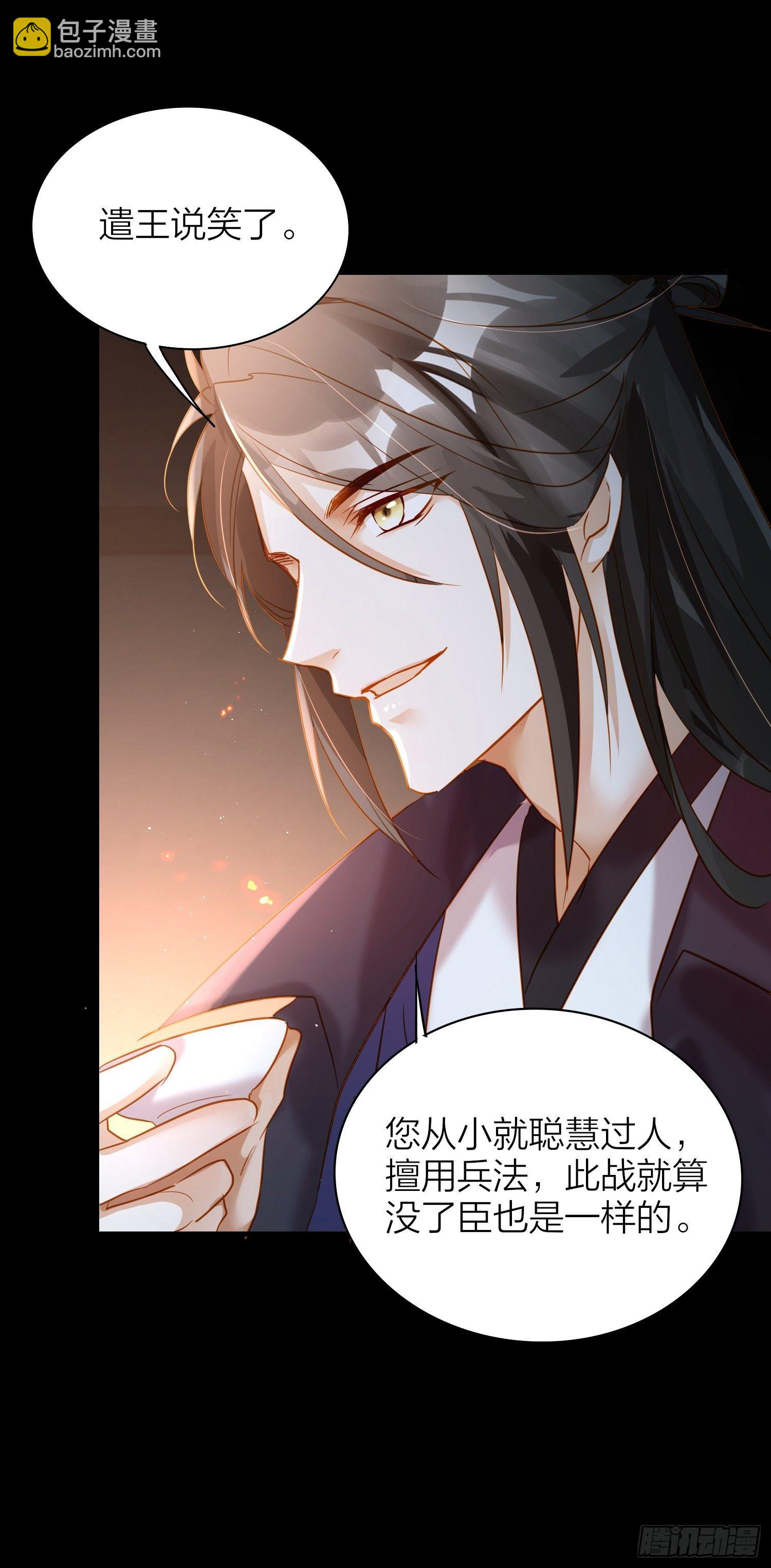 71-爱情躲猫猫-第83话