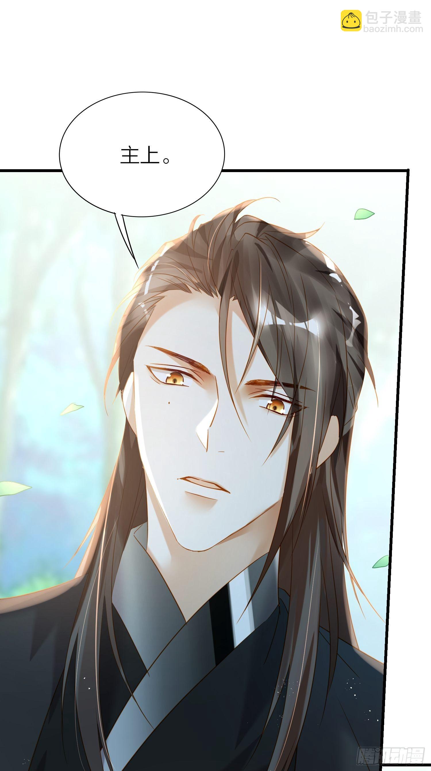 71-爱情躲猫猫-第83话