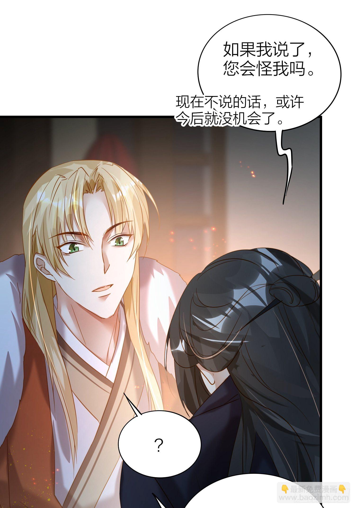 71-爱情躲猫猫-第83话