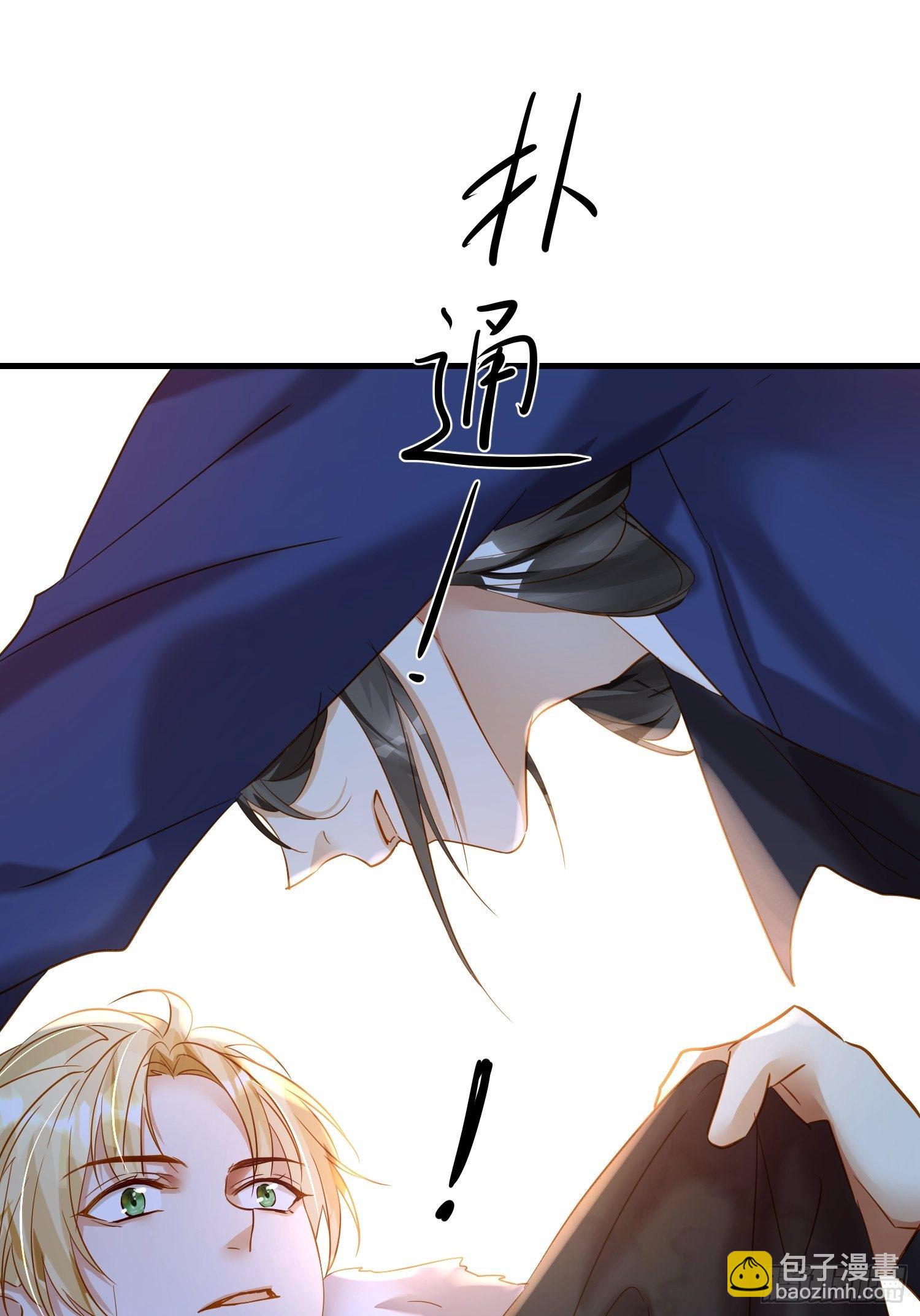 71-爱情躲猫猫-第83话