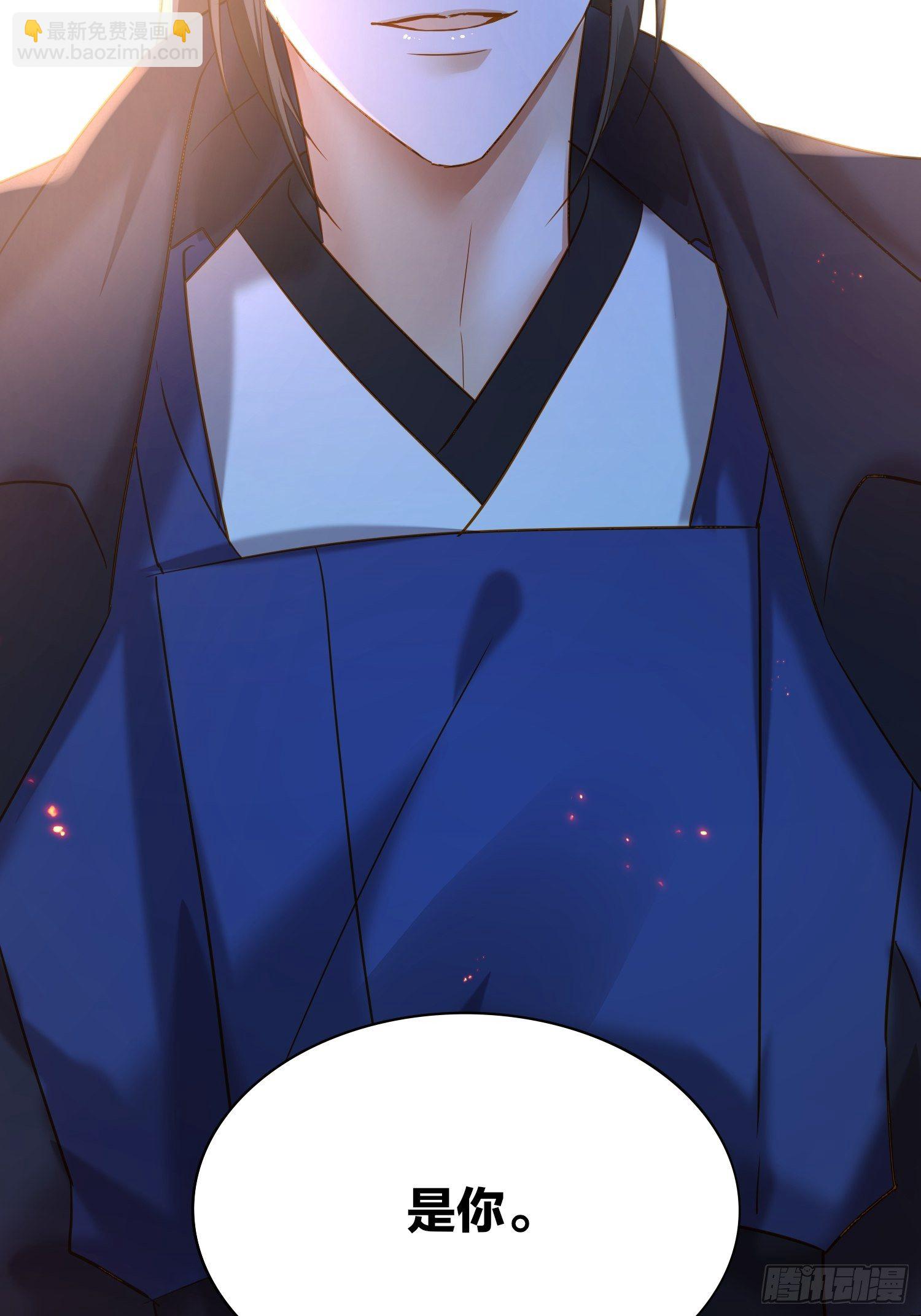 71-爱情躲猫猫-第83话