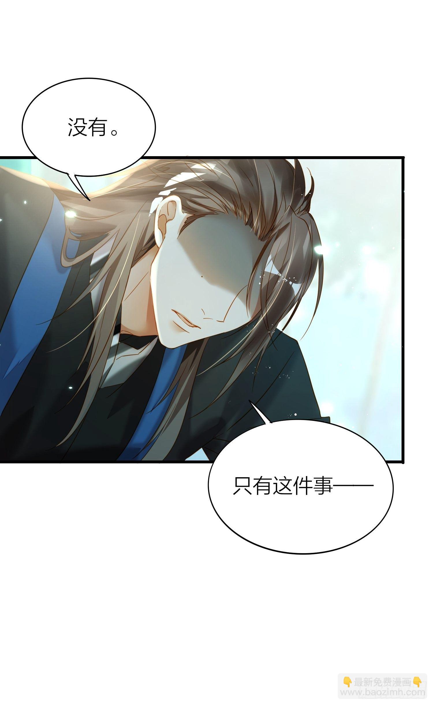 71-爱情躲猫猫-第83话