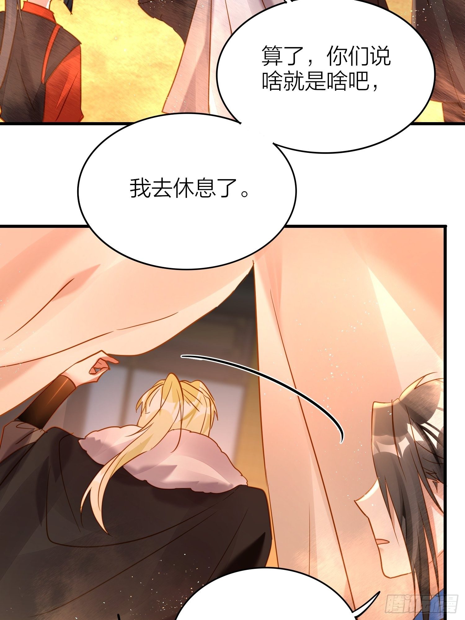 73-无所谓，最后都是嫂子-第85话