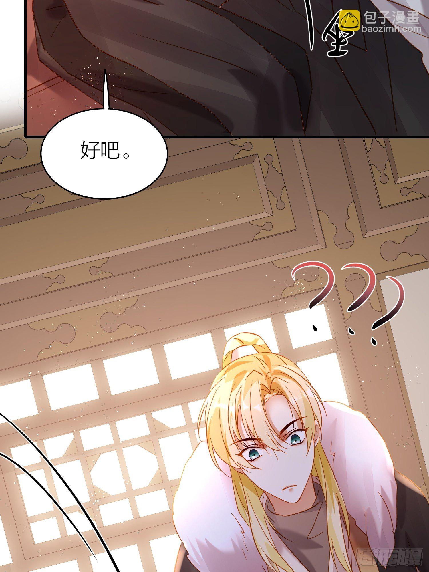 73-无所谓，最后都是嫂子-第85话