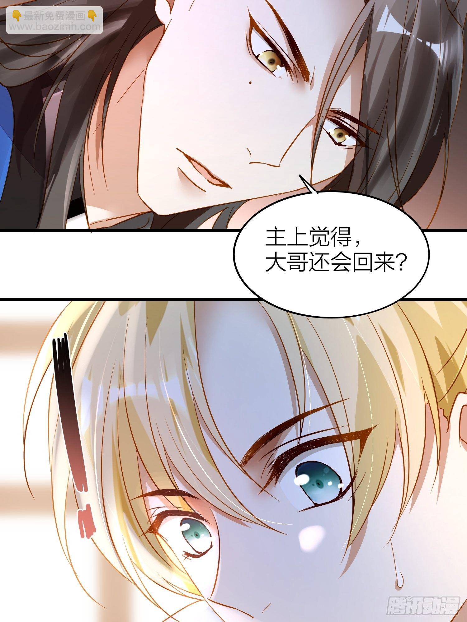 73-无所谓，最后都是嫂子-第85话