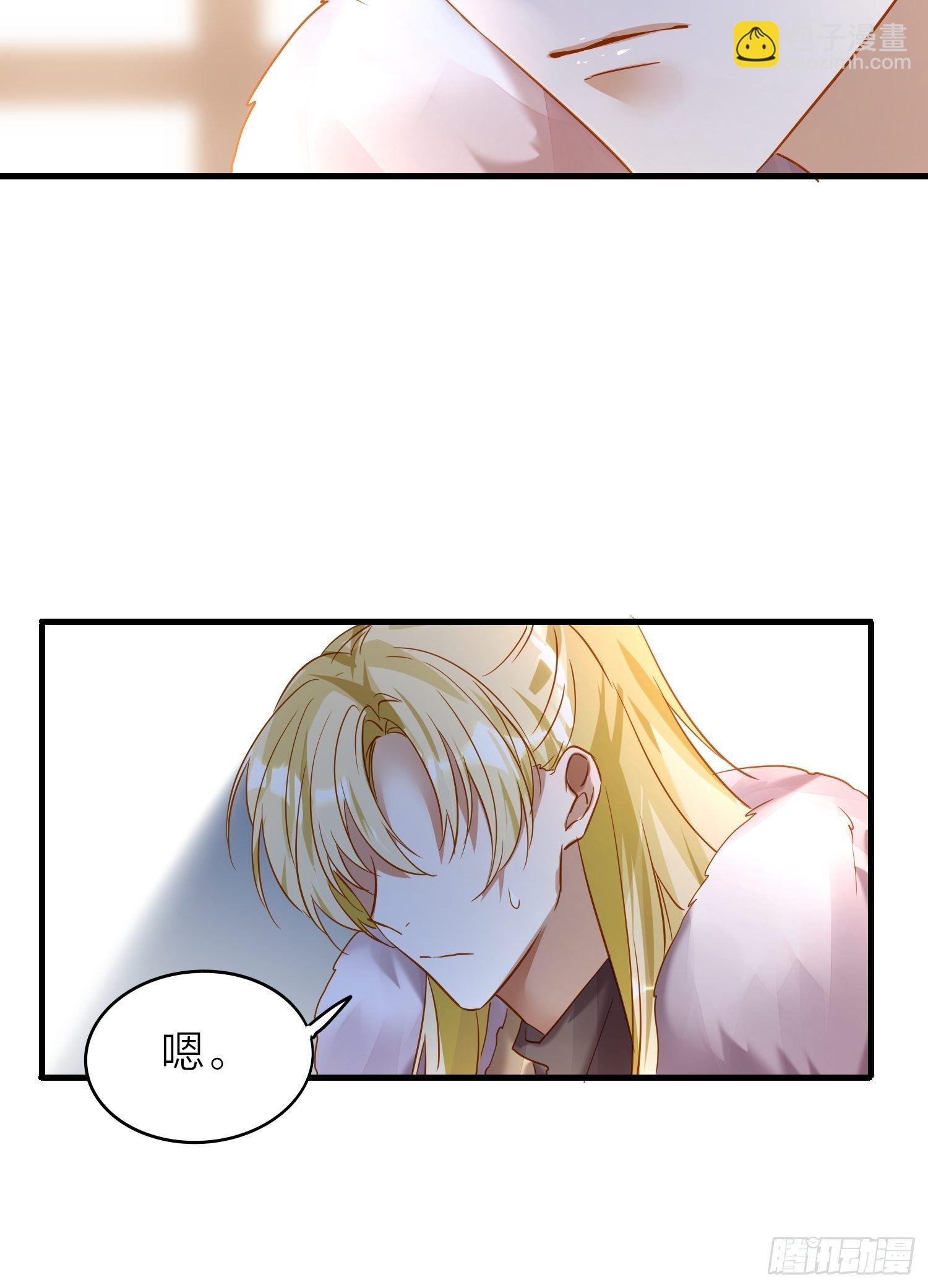 73-无所谓，最后都是嫂子-第85话