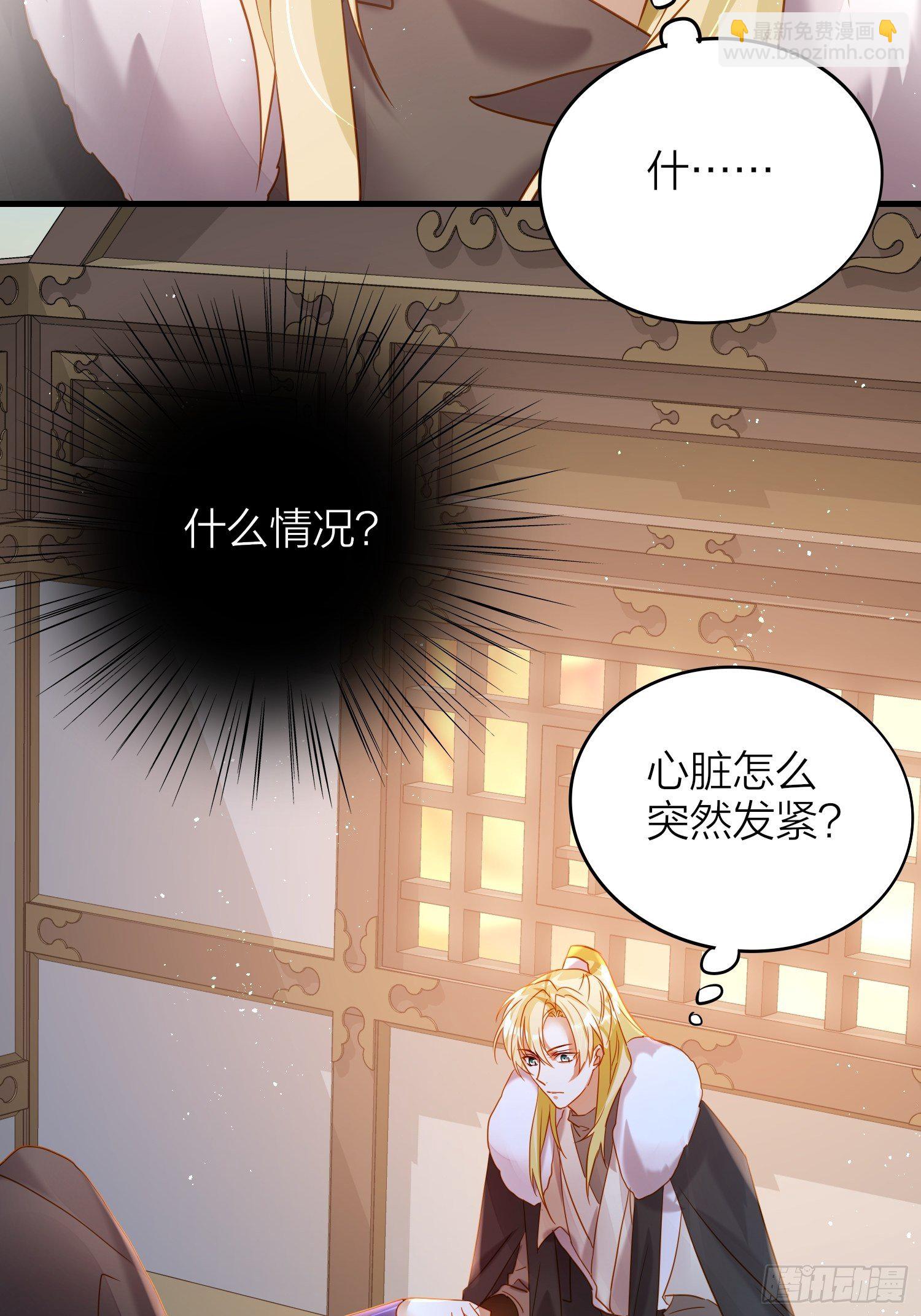 73-无所谓，最后都是嫂子-第85话