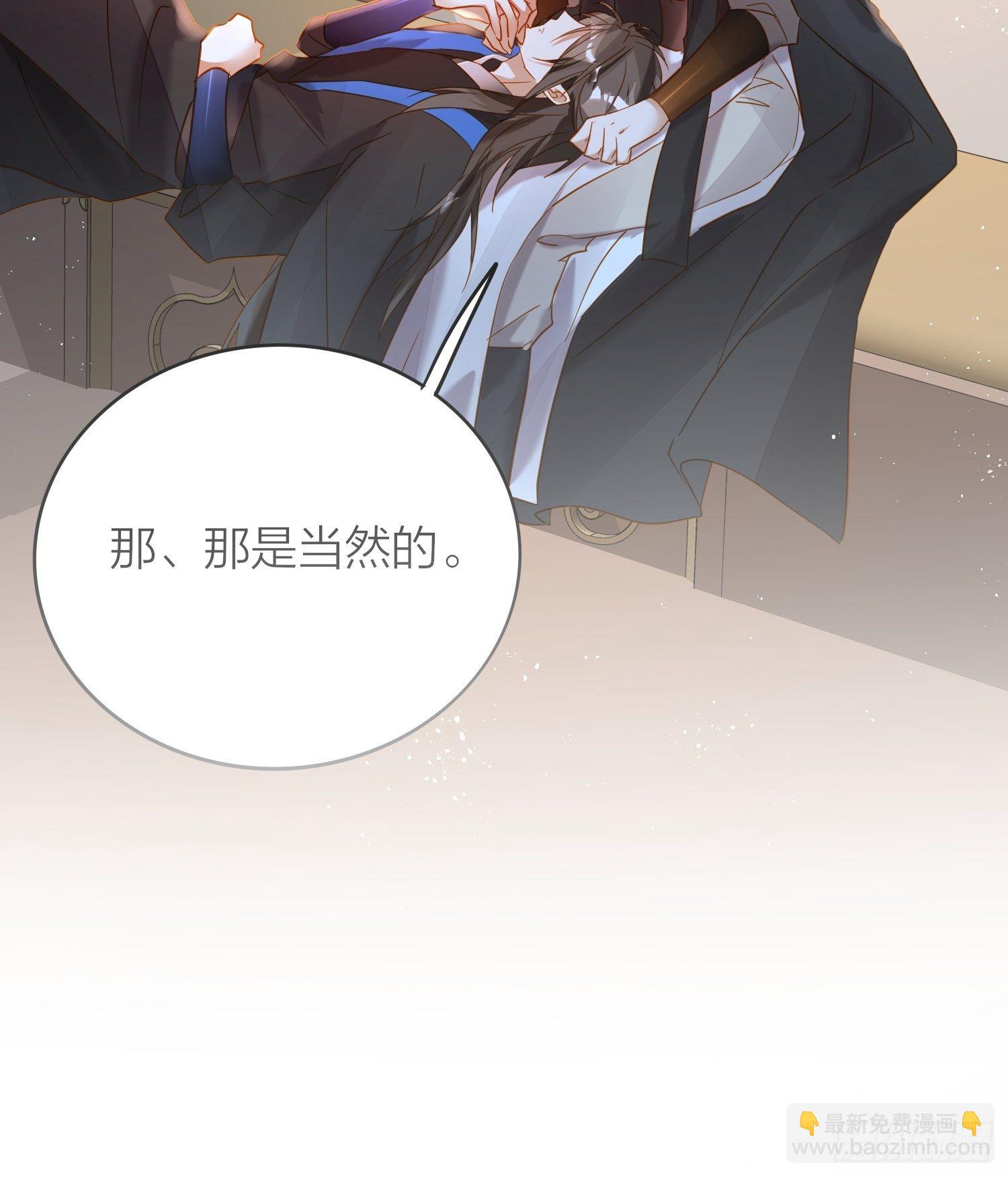 73-无所谓，最后都是嫂子-第85话