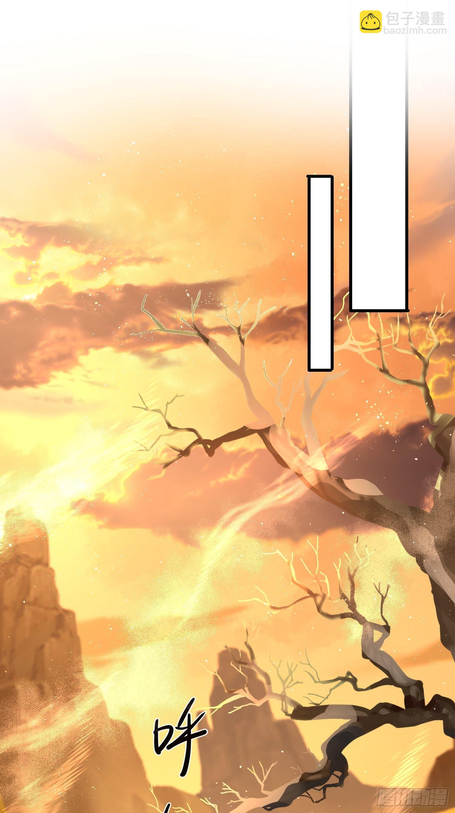 73-无所谓，最后都是嫂子-第85话