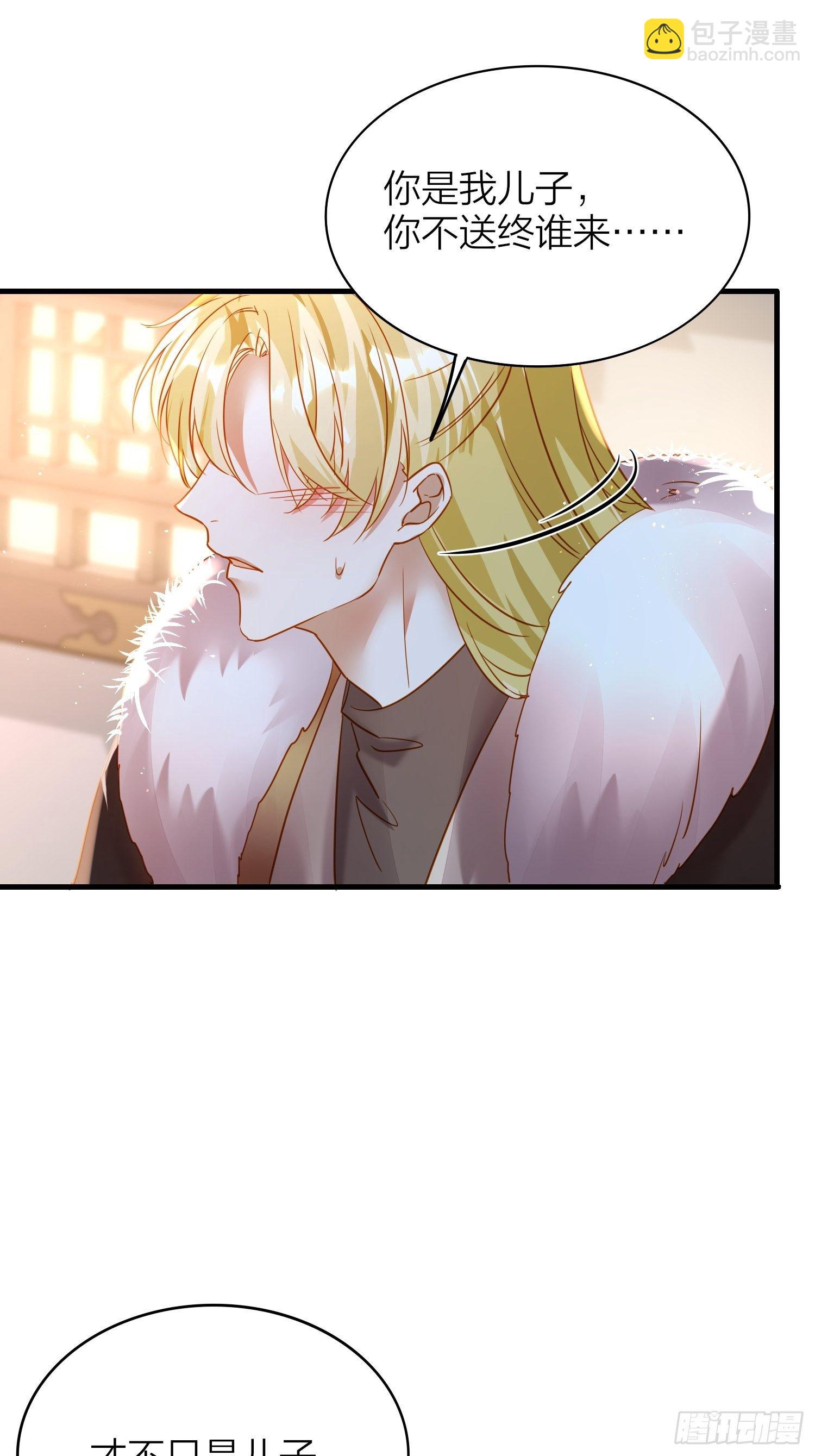 73-无所谓，最后都是嫂子-第85话