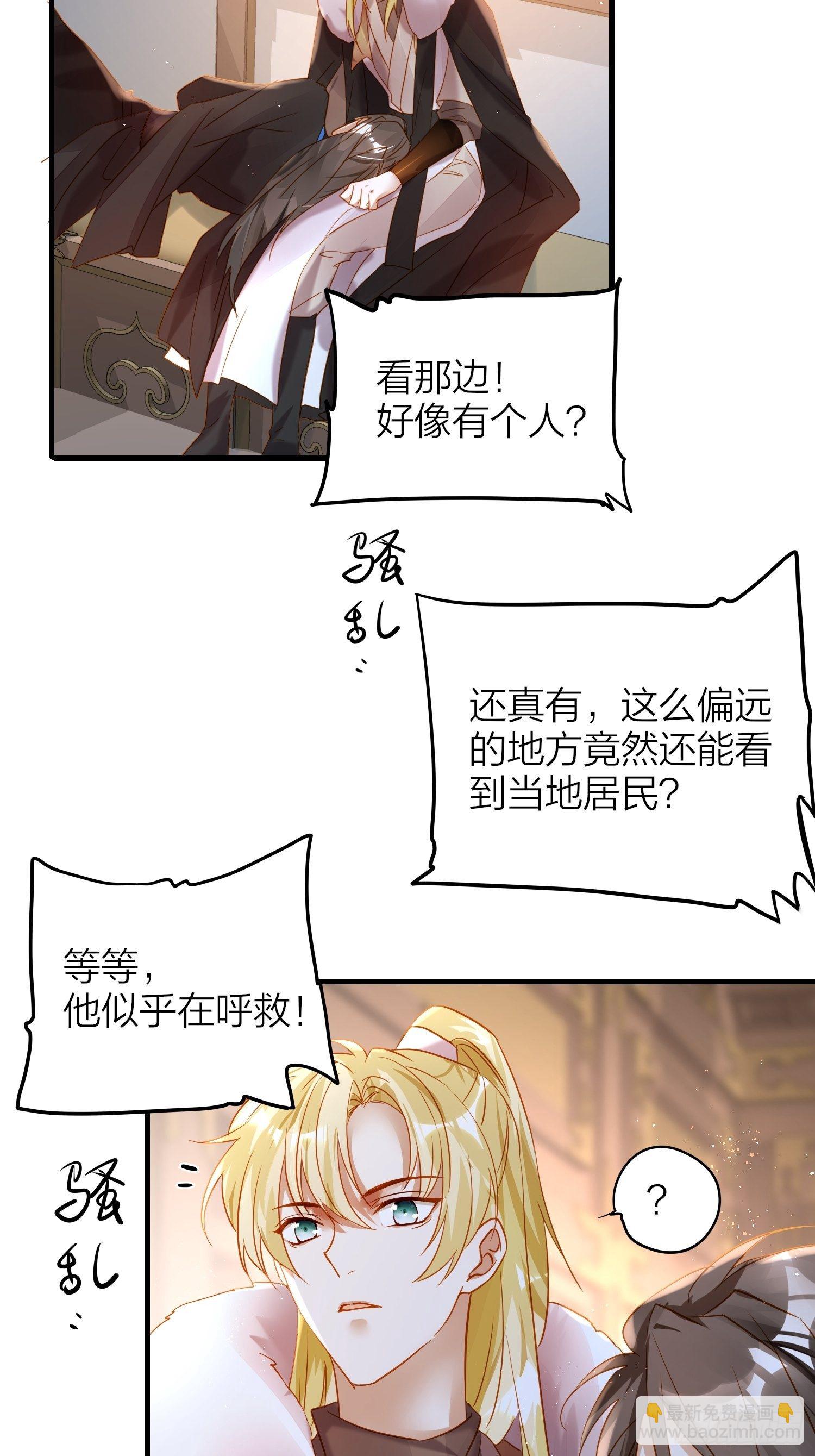 73-无所谓，最后都是嫂子-第85话