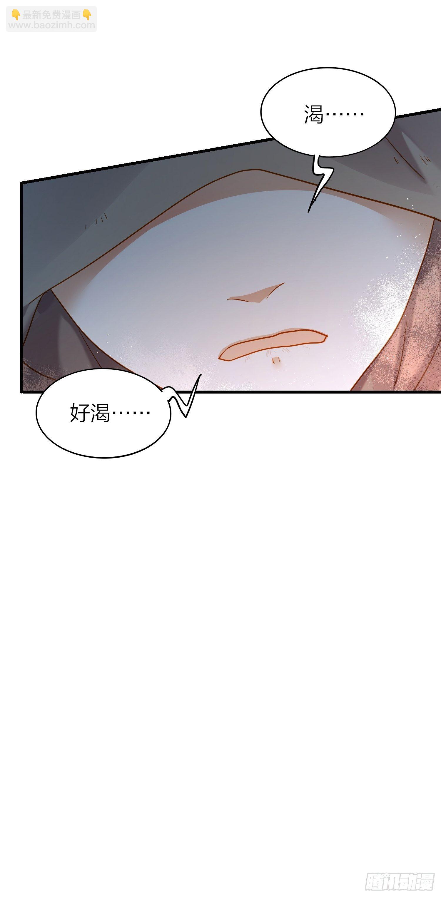 73-无所谓，最后都是嫂子-第85话