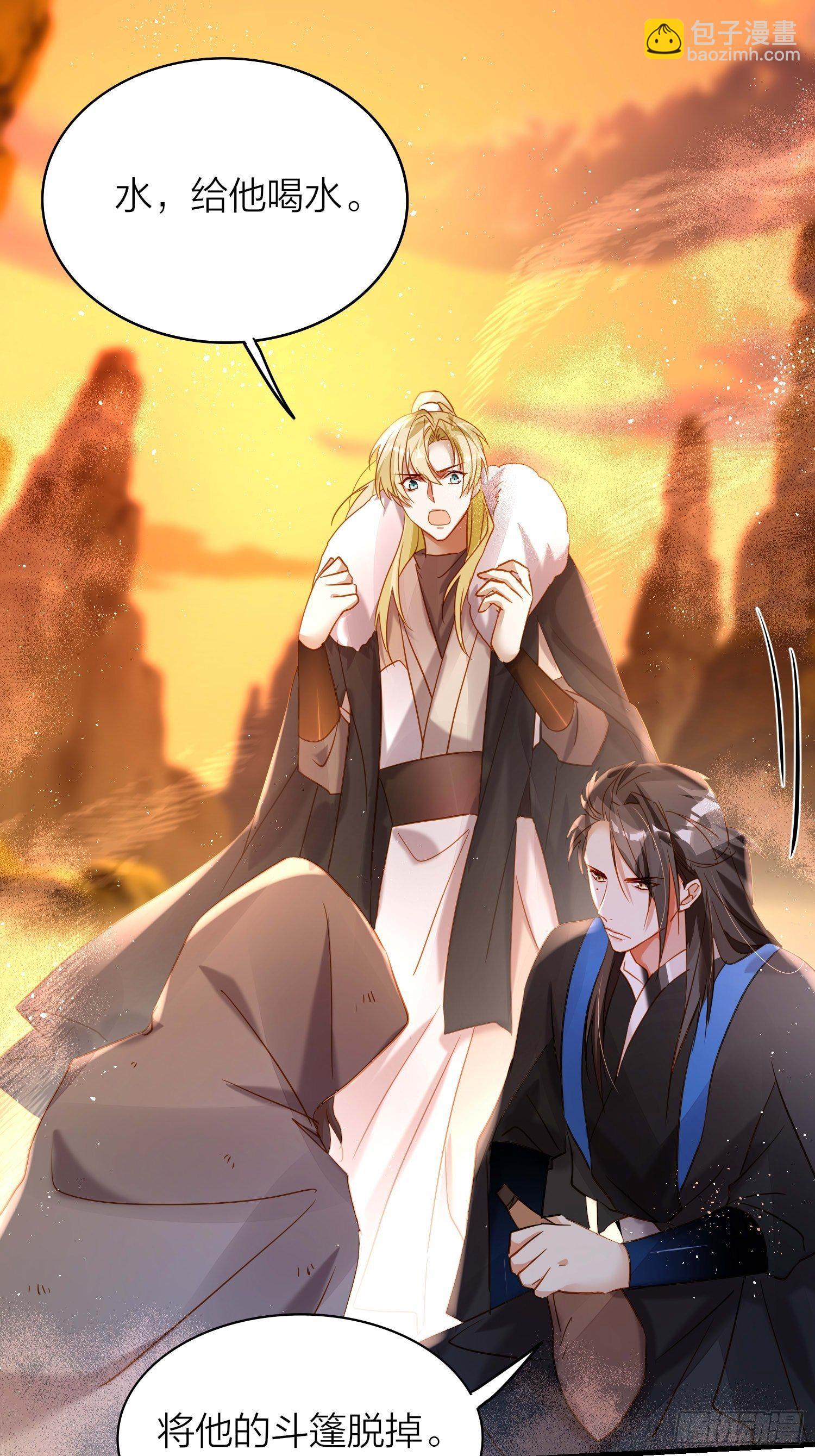 73-无所谓，最后都是嫂子-第85话