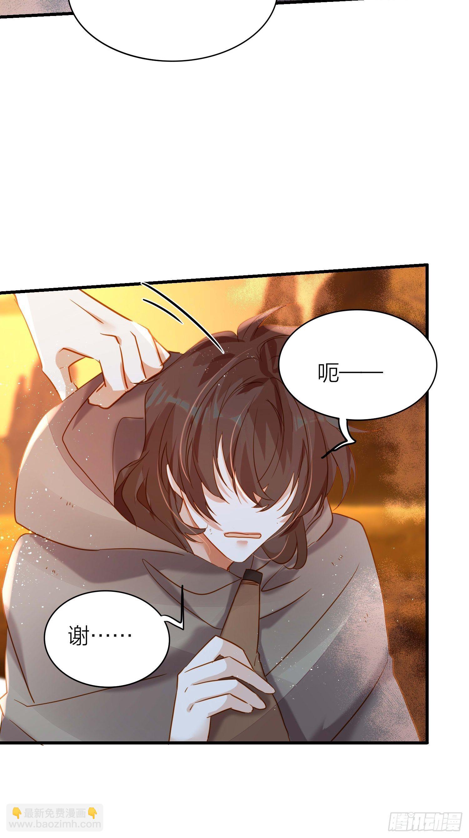 73-无所谓，最后都是嫂子-第85话