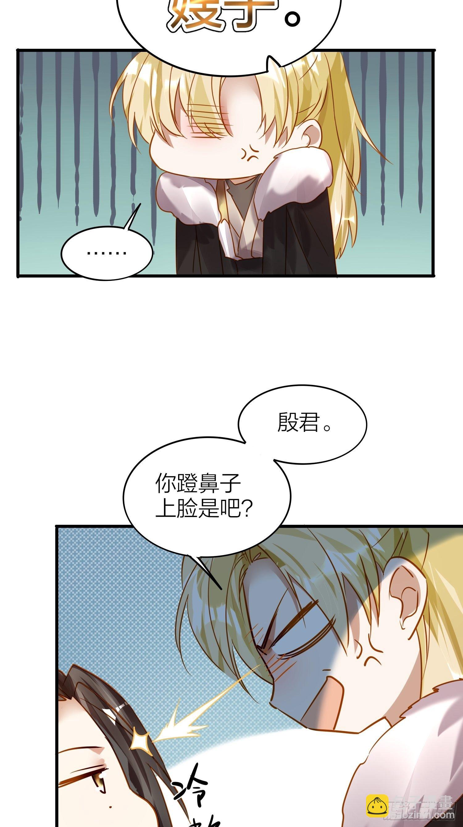 73-无所谓，最后都是嫂子-第85话