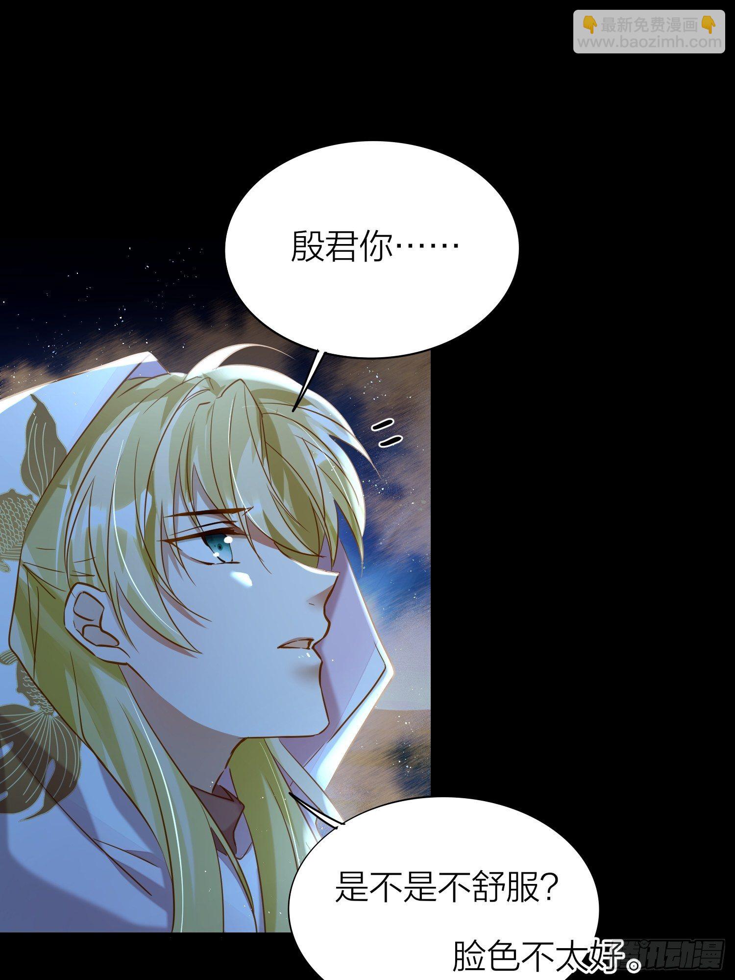 75-反复横跳的殷君-第87话