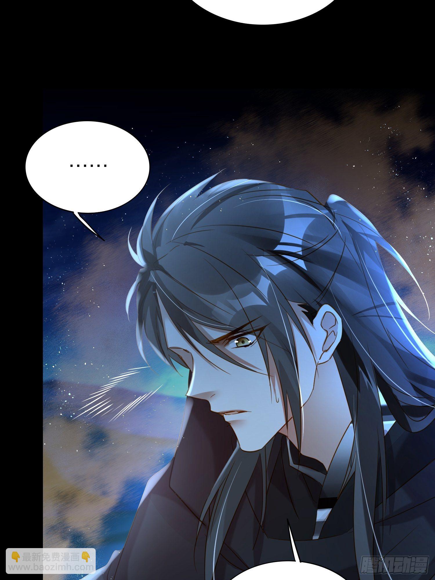 75-反复横跳的殷君-第87话