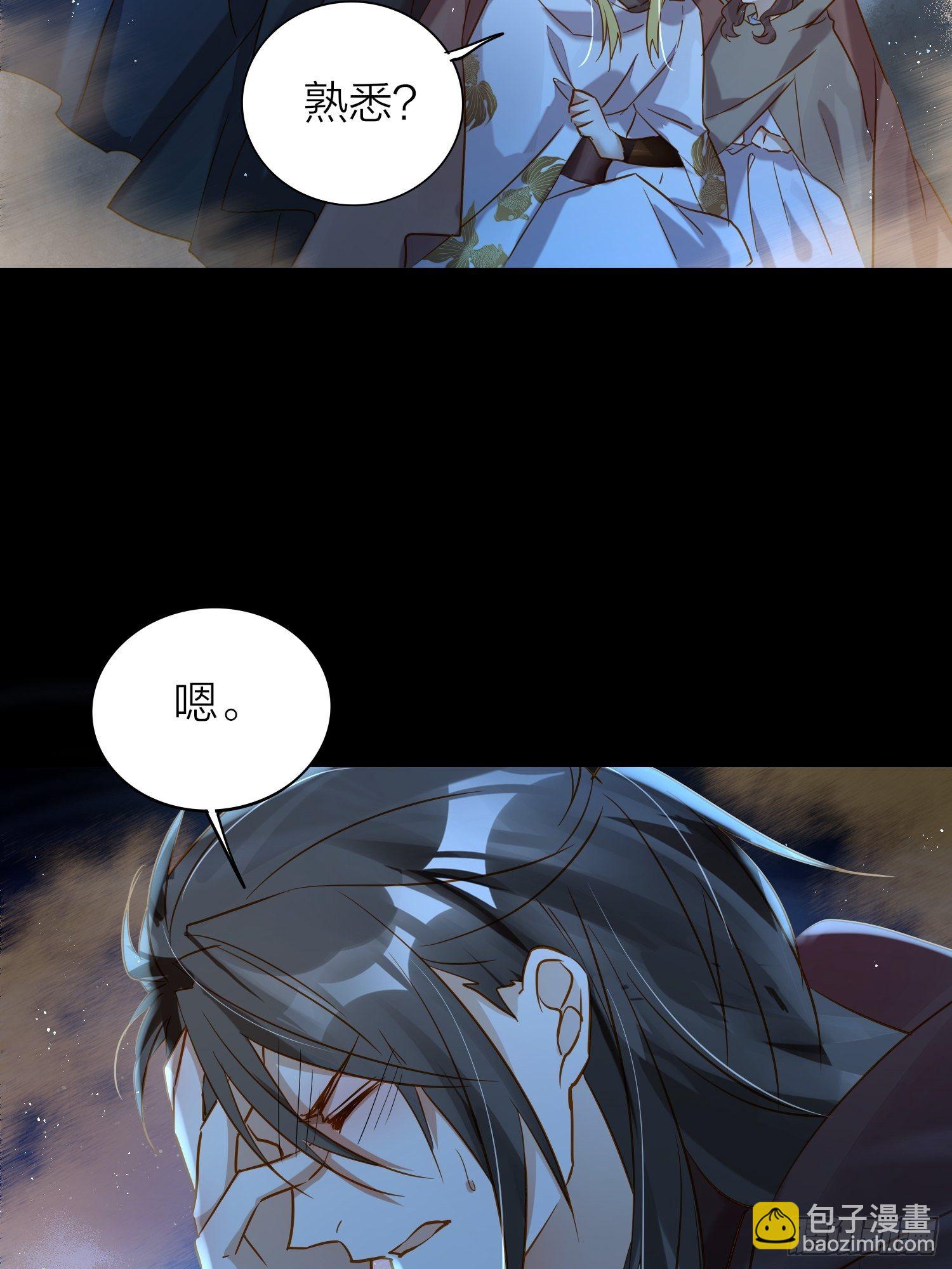 75-反复横跳的殷君-第87话